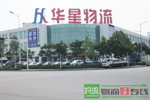 世纪龙腾物流公司