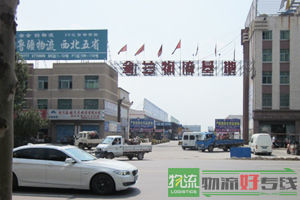 世纪龙腾物流公司