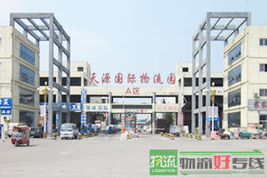 世纪龙腾物流公司