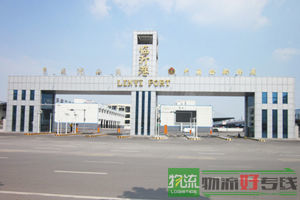 世纪龙腾物流公司